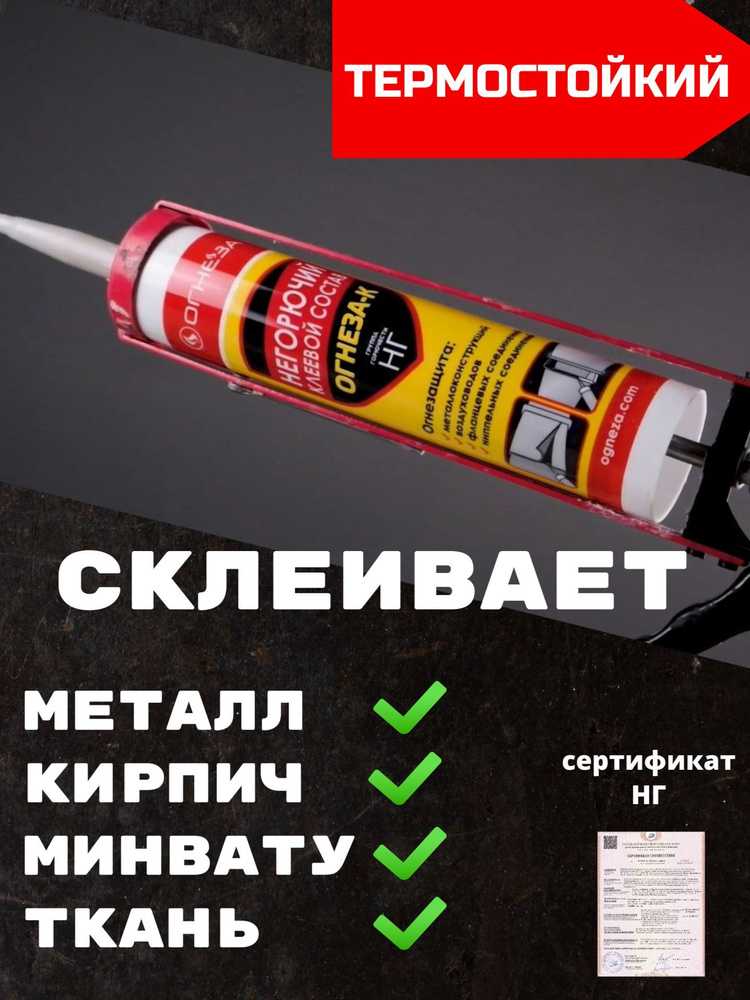 Клей для плитки в помещениях с повышенной влажностью