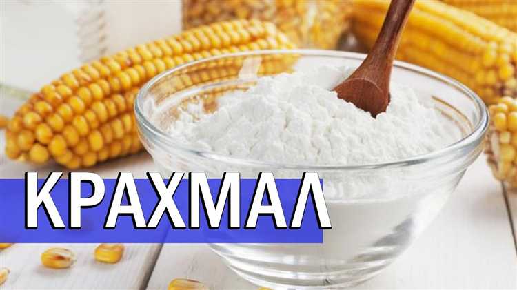 Преимущества использования крахмала в качестве загустителя для ньютоновской жидкости