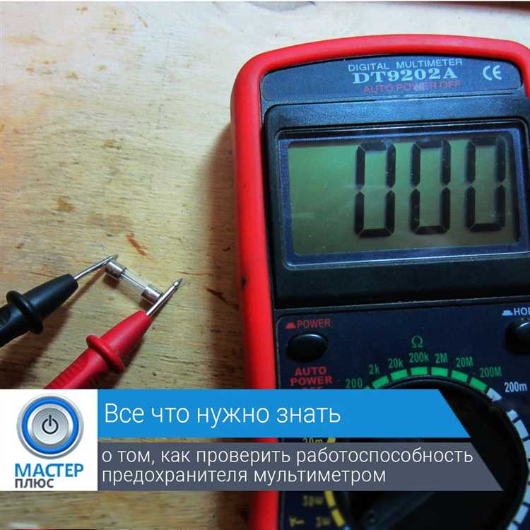 Где искать маркировку старого предохранителя и как её расшифровать