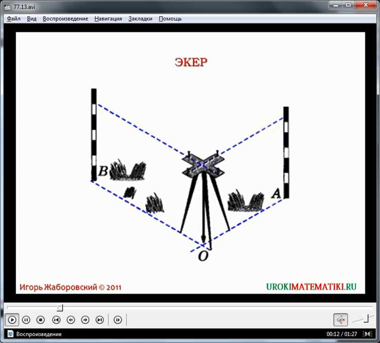 Какой прибор помогает строить прямые углы