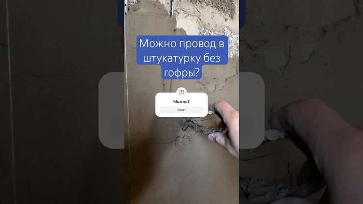 Выбор сечения провода в зависимости от нагрузки и способа прокладки