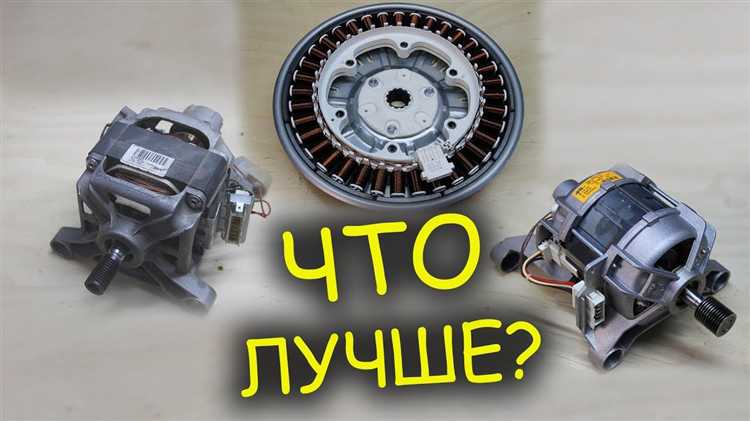 Для подключения стиральной машины через розетку оптимальным выбором будет кабель с медными жилами сечением не менее 2,5 мм². Это обеспечивает необходимую нагрузочную способность для тока до 16 А, что соответствует стандартным параметрам большинства бытовых моделей.