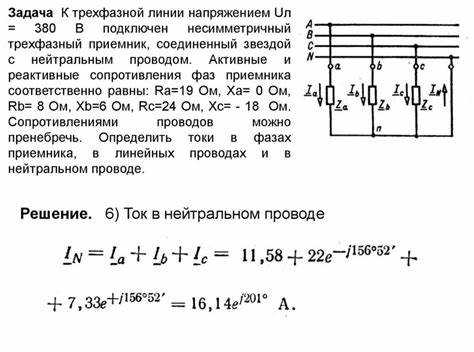 Использование токовых трансформаторов для контроля нулевого провода
