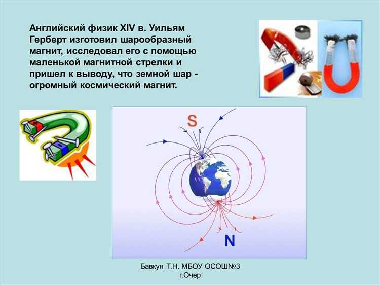Почему магнитное поле критично для сохранения жидкой воды на поверхности Земли