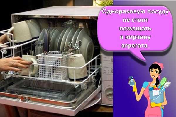 Почему фарфор с золотым декором теряет вид в посудомоечной машине