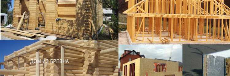 Клееный брус или каркасный дом что лучше