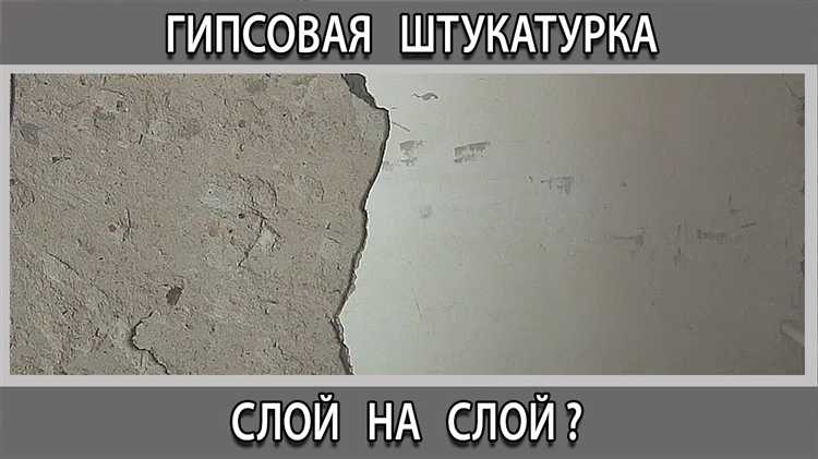 Интервал между слоями при работе в условиях повышенной влажности