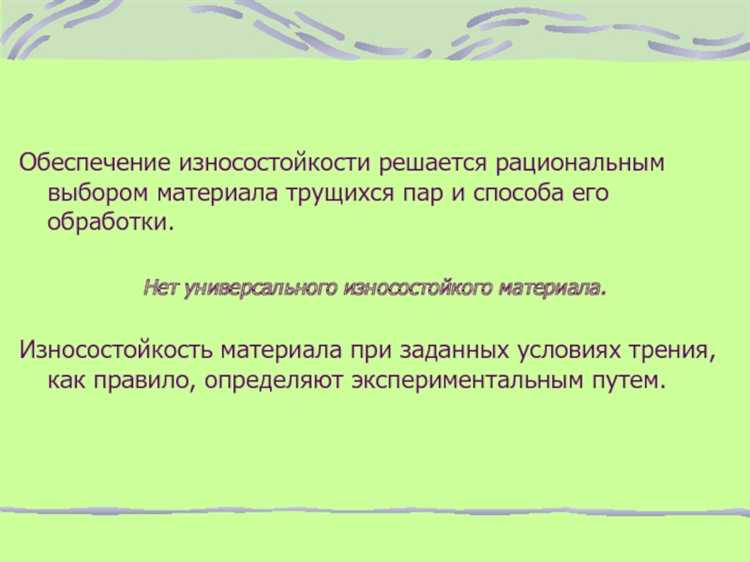 Использование стандарта IEC 60947-4-1 для оценки коммутационной износостойкости