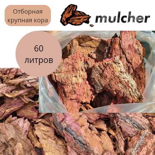 Почему кора сосны дольше сохраняет эстетический вид?