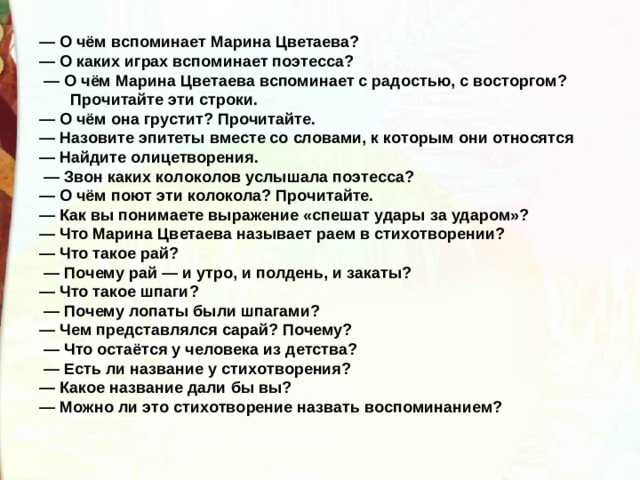 Конструкция лопаты: её части и материалы