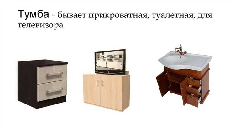 Какие виды мебели чаще всего делают из ДСП и МДФ