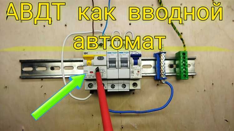 Назначение и функции дифференциального автомата