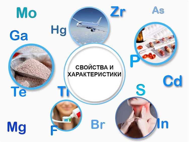 Зачем выделяют рассеянные металлы и каковы их особенности