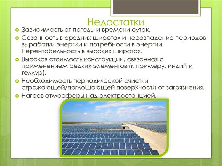 Перспективы накопителей энергии для солнечных станций в частных и промышленных сетях