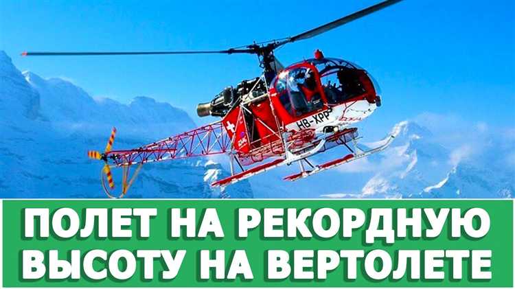 Влияние атмосферного давления на высоту всасывания насосом