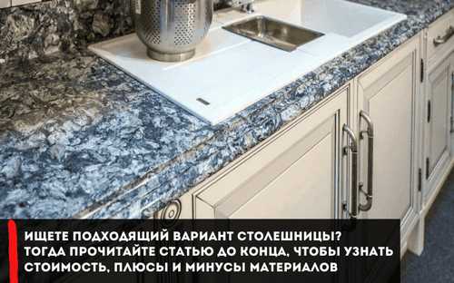 Правила использования подставок и защитных ковриков на столешнице