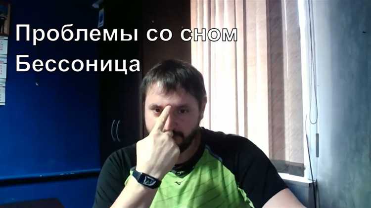 Стоит ли вставать с кровати, если долго не можешь уснуть