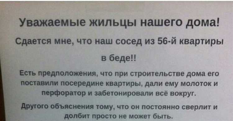 Что делать, если дрель перегревается и отключается