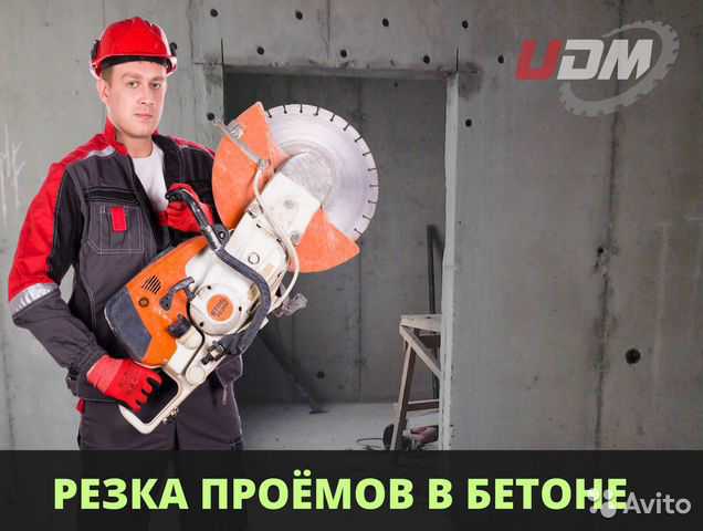 Как выбрать бур по типу арматуры и структуре стены