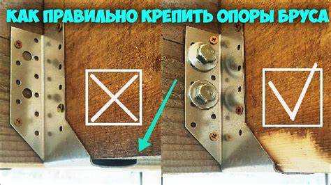 Ошибки при креплении опор к стене и способы их избежать