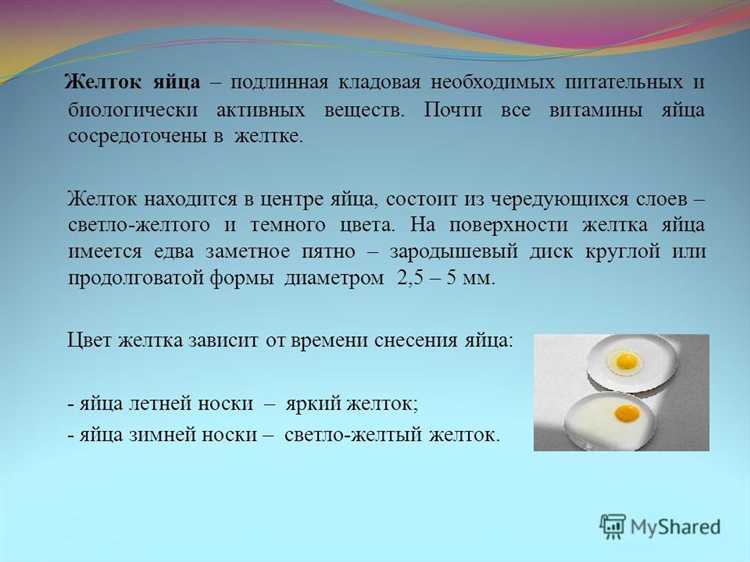 Можно ли по цвету желтка определить условия содержания кур