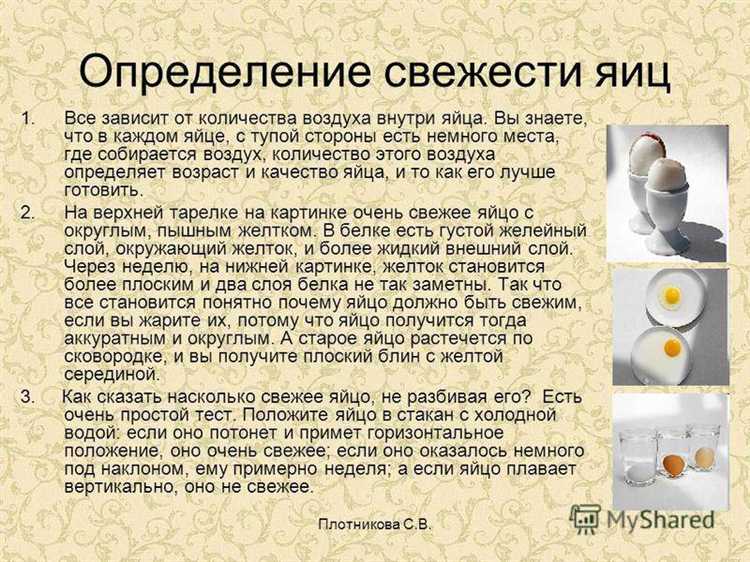 Как рацион кур несушек влияет на окраску желтка