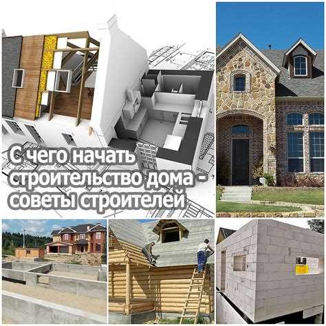 Получение разрешений и согласование проекта с местными органами