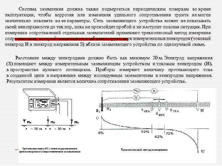 Интерпретация результатов и определение допустимых значений