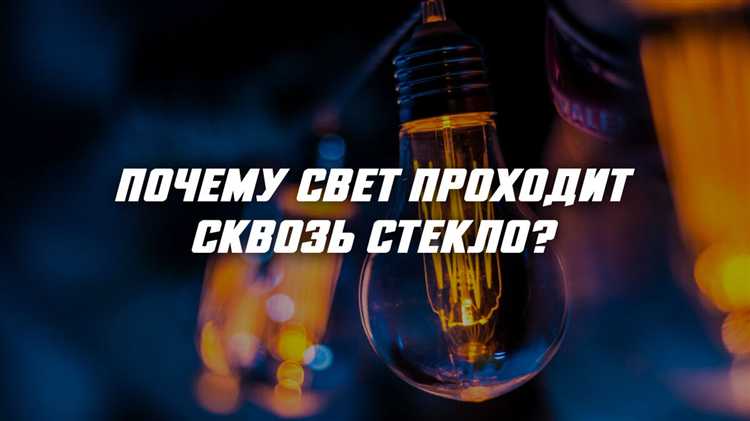 Как фотоны могут двигаться со скоростью света без массы