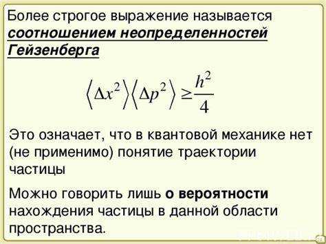 Почему фотоны не имеют массы Почему фотоны не имеют массы