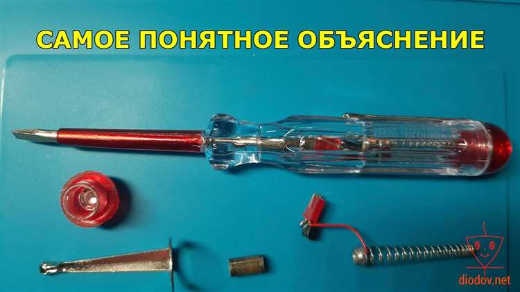 Какой ток проходит через тело при работе с индикатором