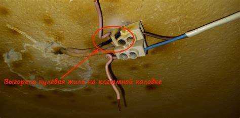 Почему мигает свет в частном доме Почему мигает свет в частном доме