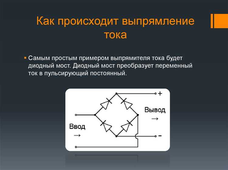 Пробойное напряжение: как определить допустимый предел для конкретного типа диода