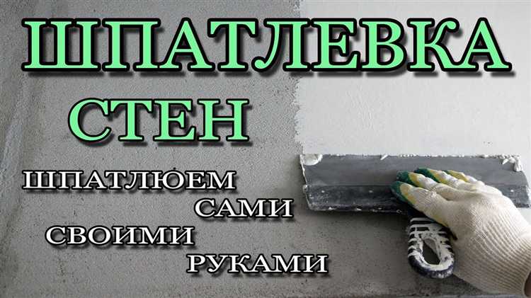 Использование неподходящих инструментов при нанесении