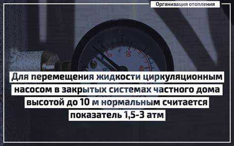 Неправильная работа расширительного бака и её последствия