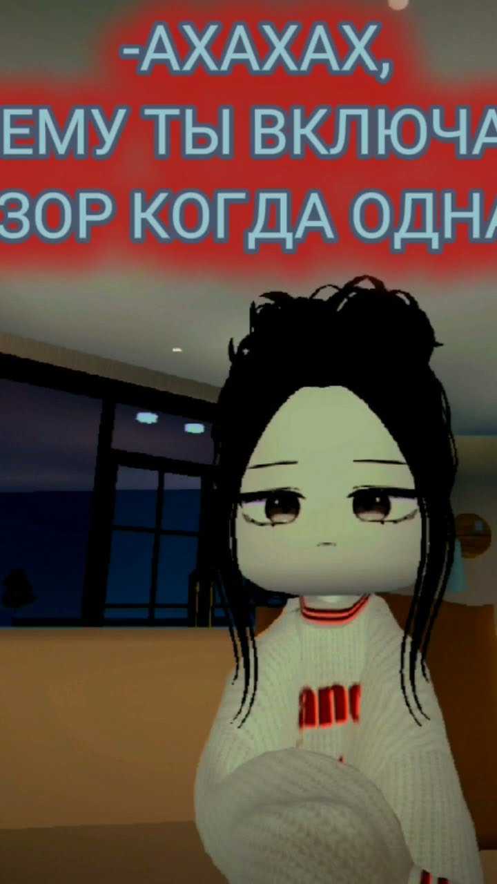 Почему ты не включаешь свет