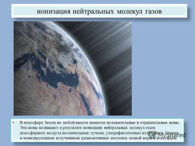 Почему молния уходит в землю при ударе в объект