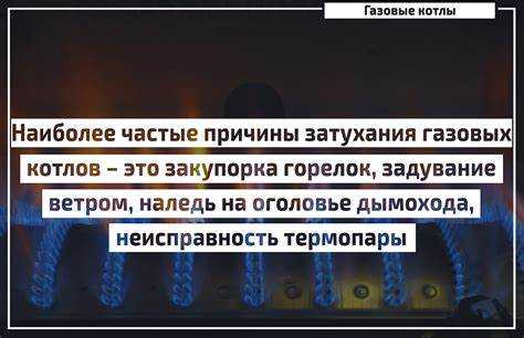 Засоры в жиклёре или подводящем шланге