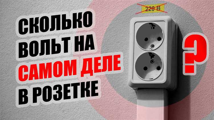 Почему в розетке нет плюса и минуса
