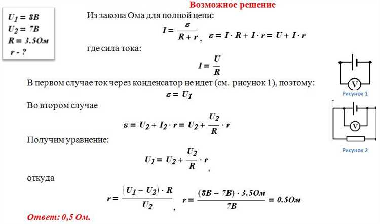 Как выбрать вольтметр для работы с чувствительными электронными схемами