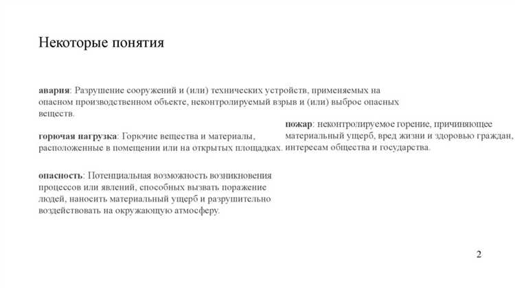 Как определить критическую концентрацию газа для каждого типа вещества?