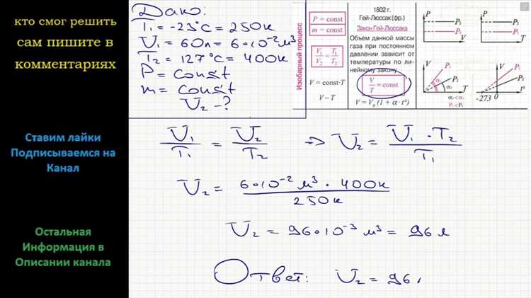 Как определить температуру конденсации конкретного вещества