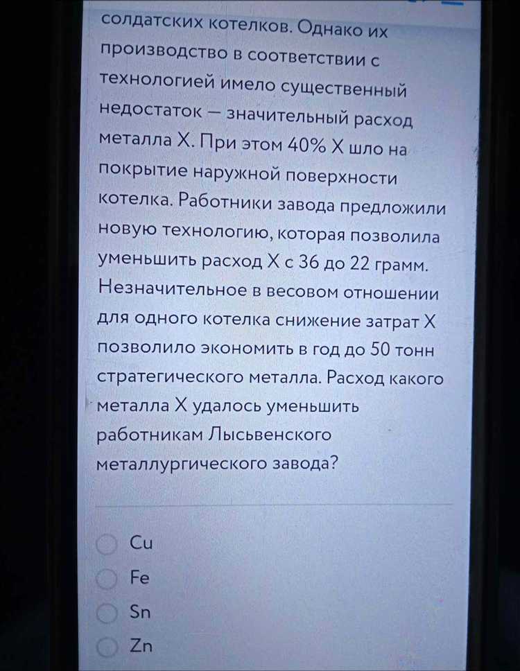 Применение какого материала позволит значительно уменьшить гигроскопичность Применение какого материала позволит значительно уменьшить гигроскопичность