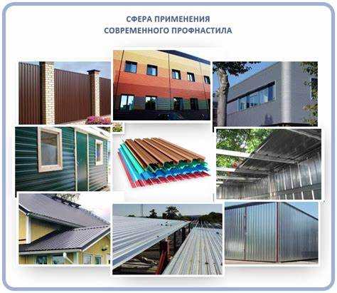 Как рассчитать количество листов по размерам кровли