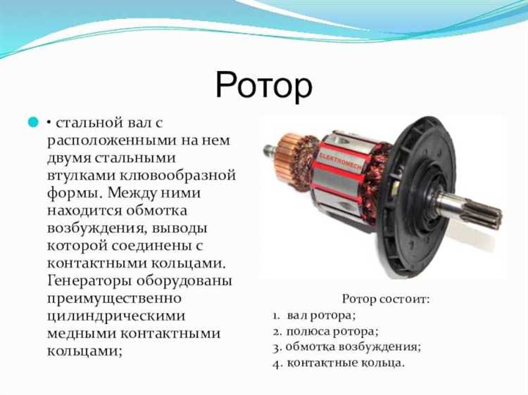 Из чего состоит ротор в насосе и какие материалы применяются