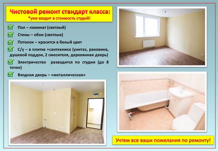 Штукатурка стен: подходящие смеси и порядок работ