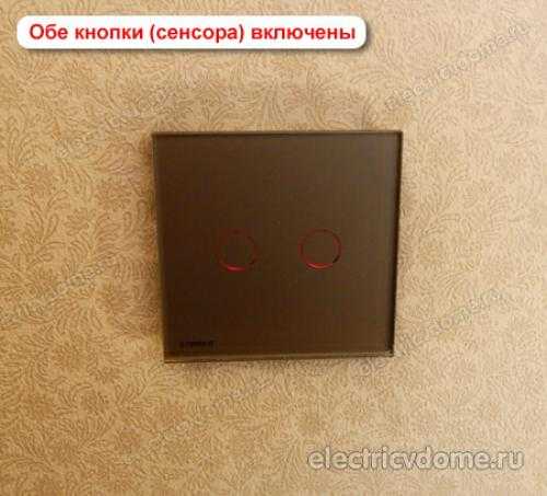 Проблемы с нейтральным проводом в цепи выключателя