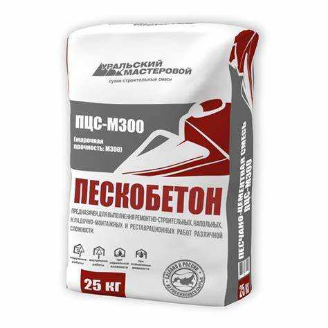 Расчет количества пескобетона с учетом толщины стяжки