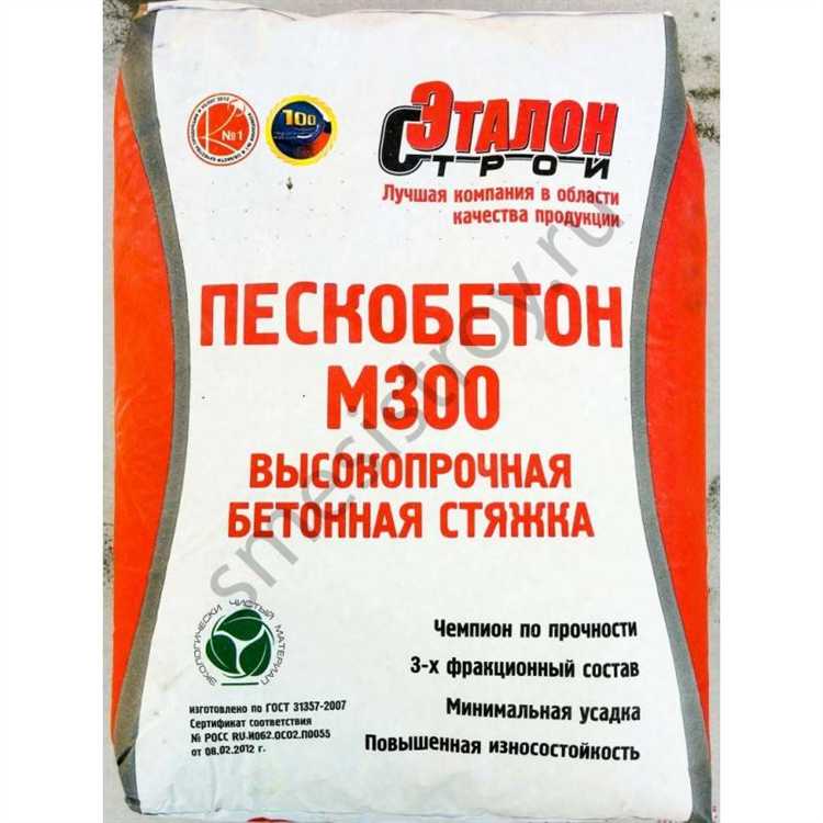 Как влияет марка пескобетона на расчет расхода