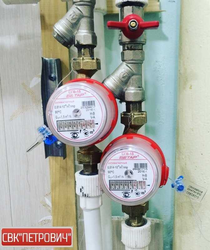 Дополнительные расходы: демонтаж старого оборудования и опломбировка